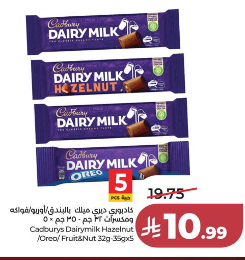 available at LULU Hypermarket in KSA, Saudi Arabia, Saudi - Al Khobar