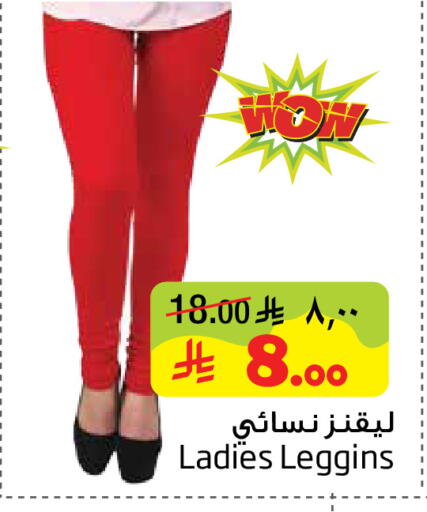 available at ليان هايبر in مملكة العربية السعودية, السعودية, سعودية - المنطقة الشرقية