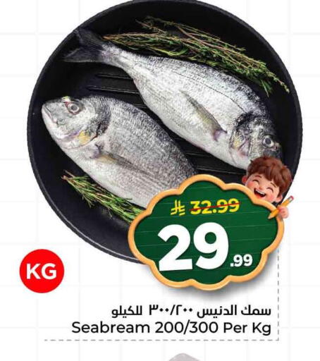 available at Hyper Al Wafa in KSA, Saudi Arabia, Saudi - Jeddah
