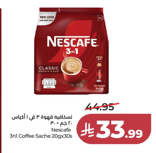 available at لولو هايبرماركت in مملكة العربية السعودية, السعودية, سعودية - الخبر‎