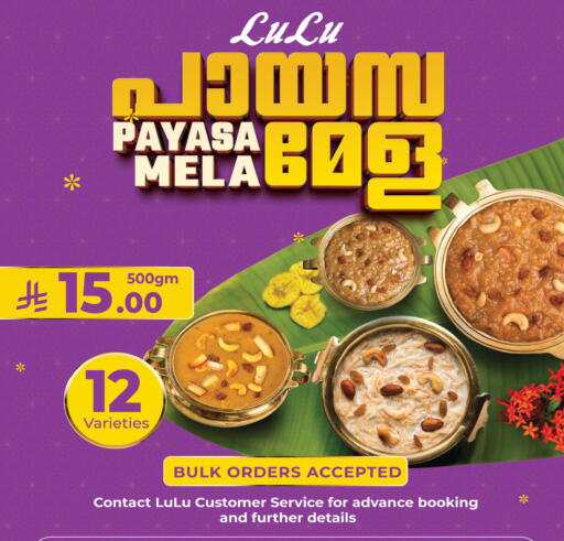 available at LULU Hypermarket in KSA, Saudi Arabia, Saudi - Al Khobar