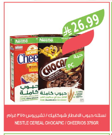 available at Farm  in KSA, Saudi Arabia, Saudi - Tabuk