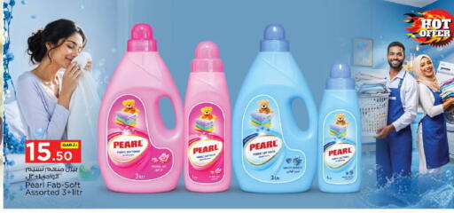 available at Nesto in Qatar - Doha