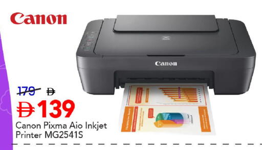 available at مارك & سيف in الإمارات العربية المتحدة , الامارات - دبي