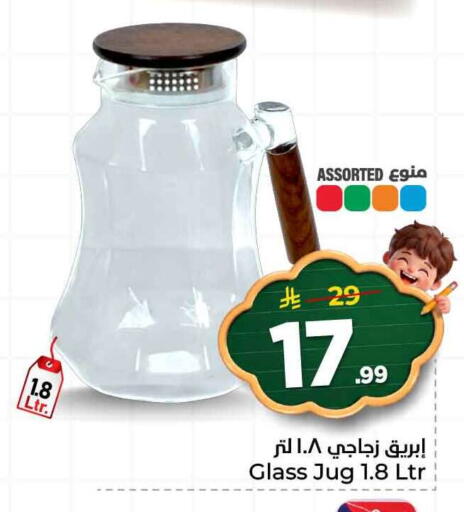 available at هايبر الوفاء in مملكة العربية السعودية, السعودية, سعودية - مكة المكرمة