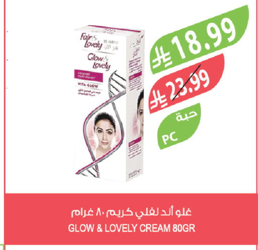 available at Farm  in KSA, Saudi Arabia, Saudi - Abha