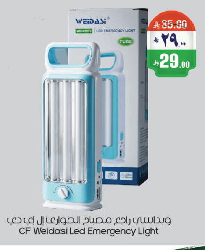 available at ستي فلاور in مملكة العربية السعودية, السعودية, سعودية - حائل‎