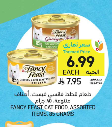 available at Tamimi Market in KSA, Saudi Arabia, Saudi - Medina