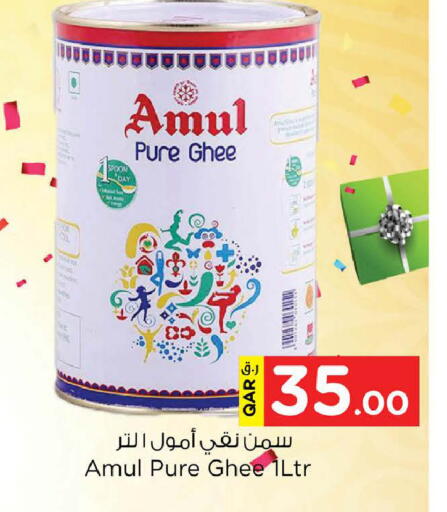 available at Nesto in Qatar - Doha