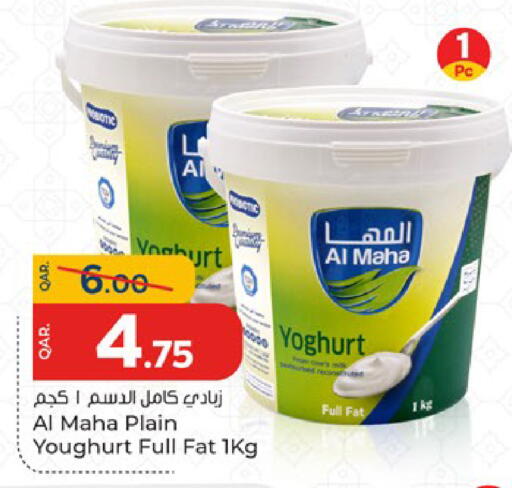 available at باريس هايبرماركت in قطر - الدوحة