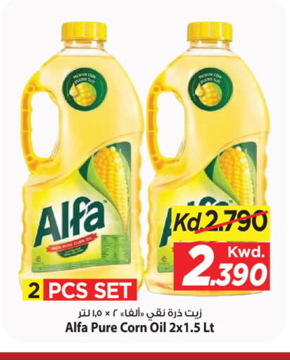 available at Mark & Save in Kuwait - Kuwait City