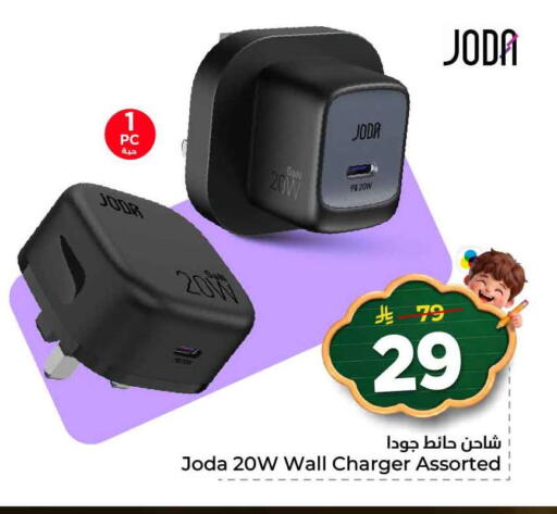 available at هايبر الوفاء in مملكة العربية السعودية, السعودية, سعودية - الرياض