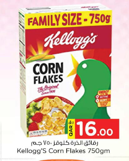 available at Nesto in Qatar - Doha