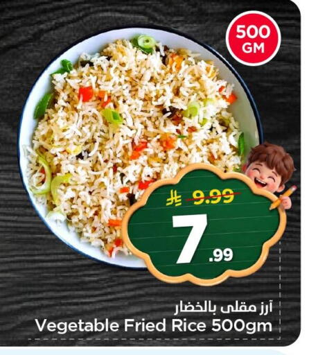 available at Nesto in KSA, Saudi Arabia, Saudi - Al Khobar