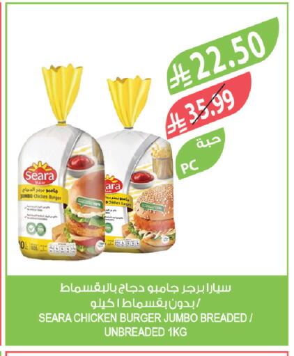 available at المزرعة in مملكة العربية السعودية, السعودية, سعودية - ينبع