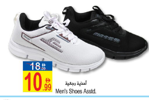 available at سن اند ساند هايبر ماركت ذ.م.م in الإمارات العربية المتحدة , الامارات - رَأْس ٱلْخَيْمَة