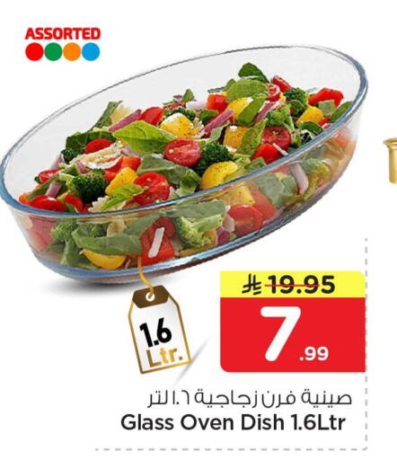 available at Nesto in KSA, Saudi Arabia, Saudi - Al Khobar