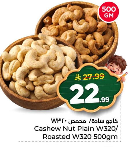 available at Nesto in KSA, Saudi Arabia, Saudi - Al Khobar