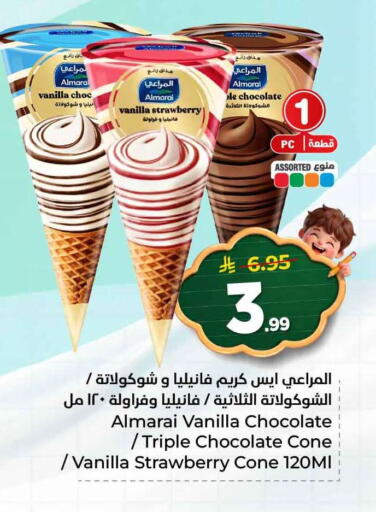 Strawberry Vanilla available at هايبر الوفاء in مملكة العربية السعودية, السعودية, سعودية - الرياض