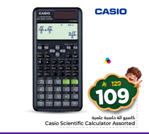 available at Nesto in KSA, Saudi Arabia, Saudi - Buraidah