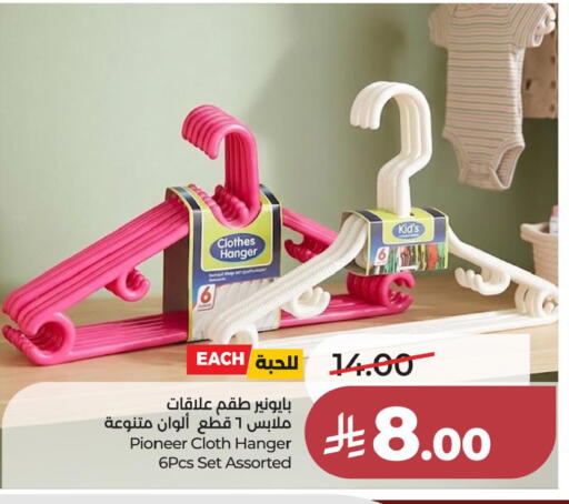 available at LULU Hypermarket in KSA, Saudi Arabia, Saudi - Al Khobar