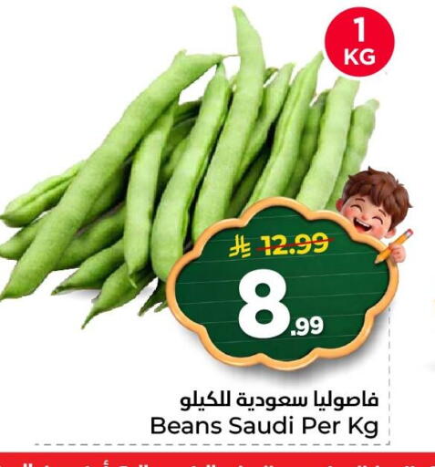 from Saudi Arabia available at Nesto in KSA, Saudi Arabia, Saudi - Al Khobar