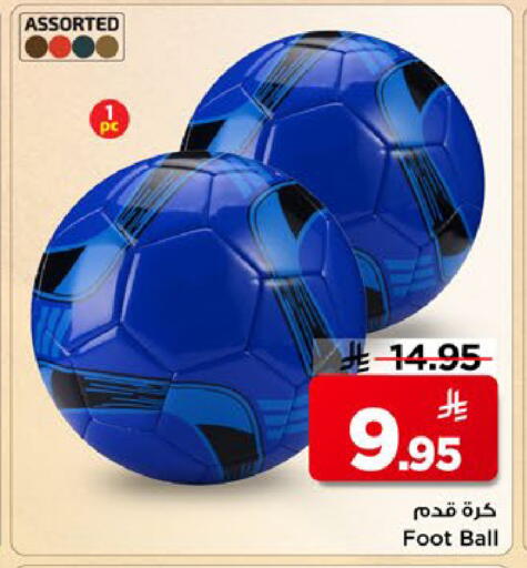 available at Mark & Save in KSA, Saudi Arabia, Saudi - Al Khobar