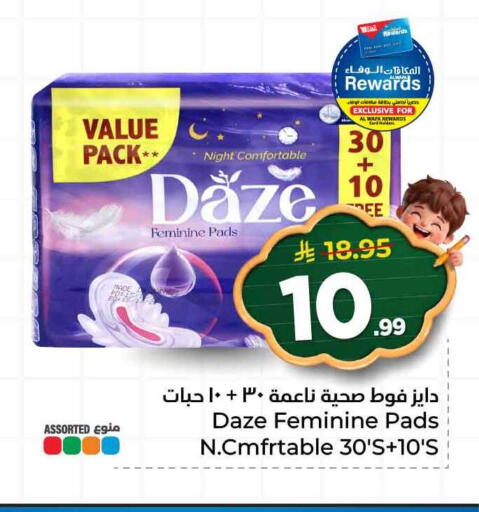 available at Hyper Al Wafa in KSA, Saudi Arabia, Saudi - Ta'if