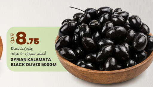 available at أنصار جاليري in قطر - الدوحة