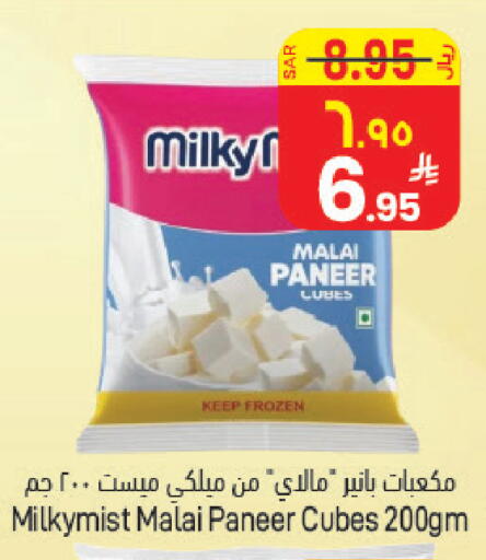 available at ستي فلاور in مملكة العربية السعودية, السعودية, سعودية - الرياض