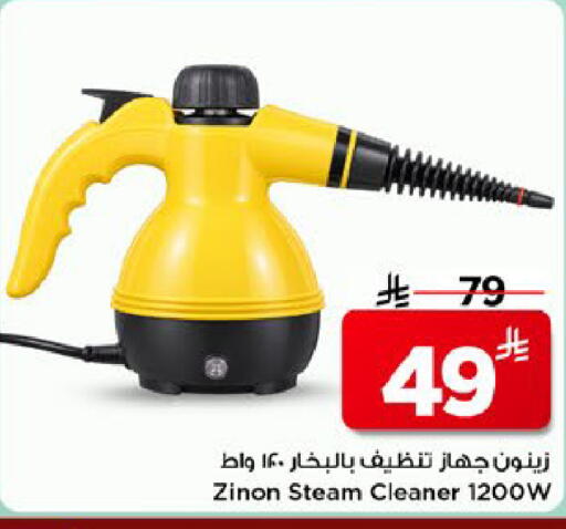 available at Mark & Save in KSA, Saudi Arabia, Saudi - Al Hasa