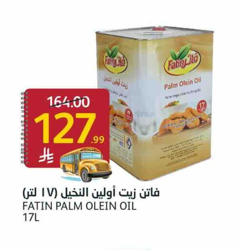 available at أسواق الجزيرة in مملكة العربية السعودية, السعودية, سعودية - الرياض