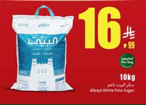 available at Othaim Markets in KSA, Saudi Arabia, Saudi - Al-Kharj