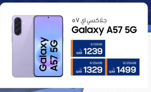 available at آر بـــي تـــك in قطر - الشحانية
