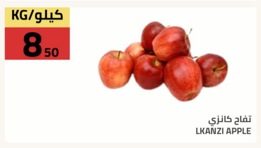 Apple available at Astra Markets in KSA, Saudi Arabia, Saudi - Tabuk