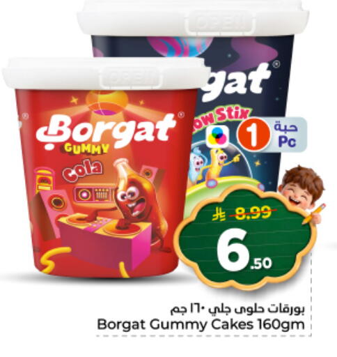 available at نستو in مملكة العربية السعودية, السعودية, سعودية - الخرج
