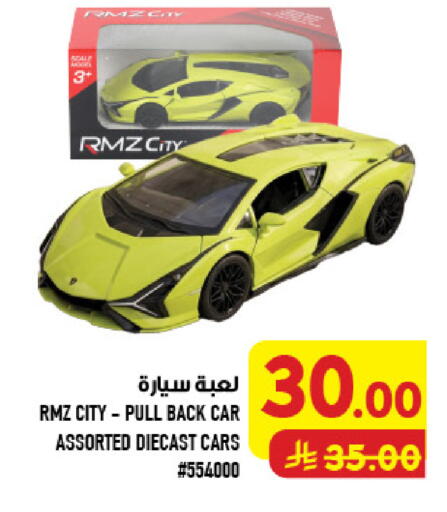 available at أبراج هايبر ماركت in مملكة العربية السعودية, السعودية, سعودية - مكة المكرمة