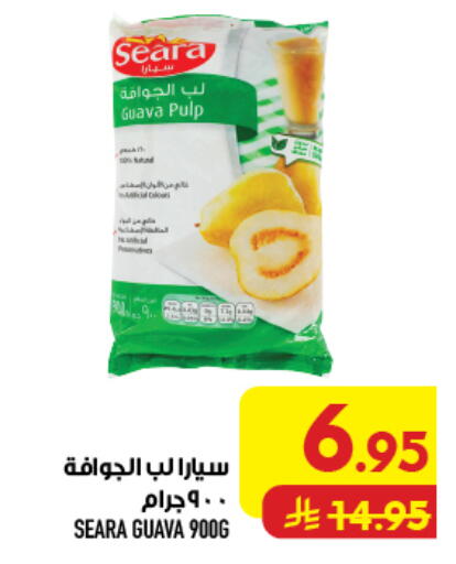Guava available at أبراج هايبر ماركت in مملكة العربية السعودية, السعودية, سعودية - مكة المكرمة