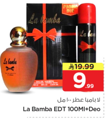 available at Nesto in KSA, Saudi Arabia, Saudi - Buraidah