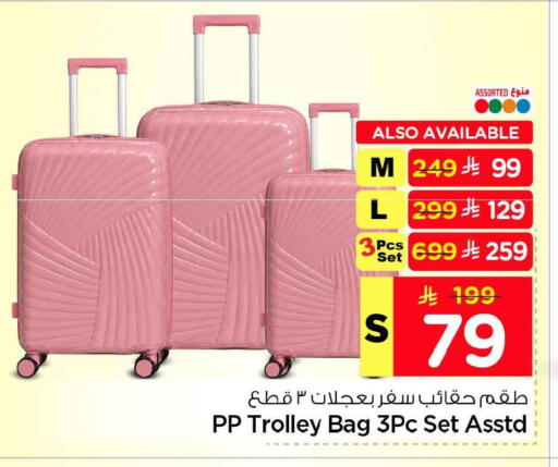 available at هايبر الوفاء in مملكة العربية السعودية, السعودية, سعودية - مكة المكرمة