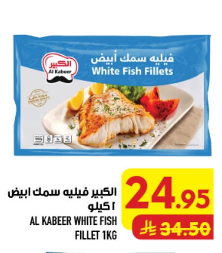 available at أبراج هايبر ماركت in مملكة العربية السعودية, السعودية, سعودية - مكة المكرمة