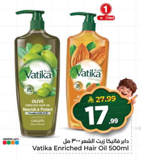 available at هايبر الوفاء in مملكة العربية السعودية, السعودية, سعودية - المنطقة الشرقية