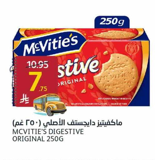 available at أسواق الجزيرة in مملكة العربية السعودية, السعودية, سعودية - الرياض