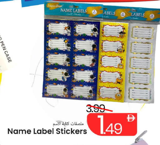 available at Mark & Save in UAE - Abu Dhabi