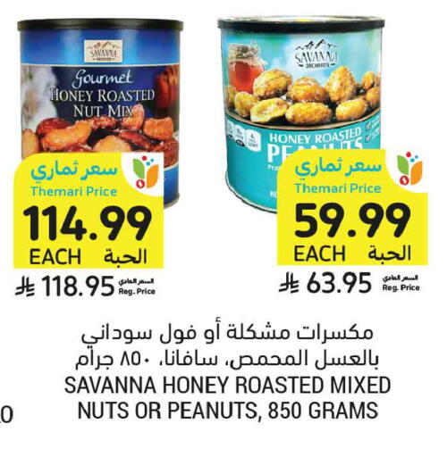 Pear available at Tamimi Market in KSA, Saudi Arabia, Saudi - Al Khobar