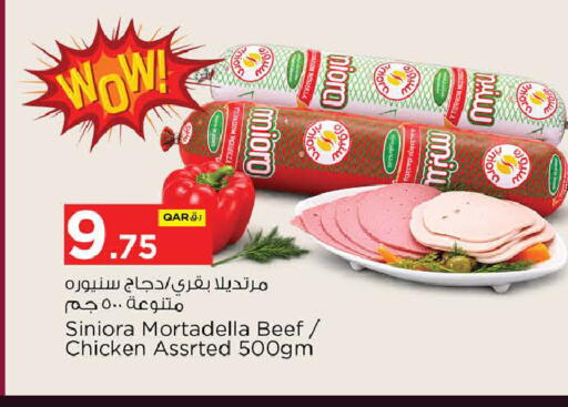 available at Nesto in Qatar - Doha