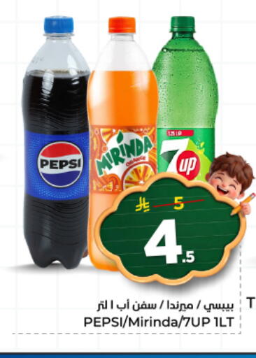 available at هايبر الوفاء in مملكة العربية السعودية, السعودية, سعودية - المنطقة الشرقية