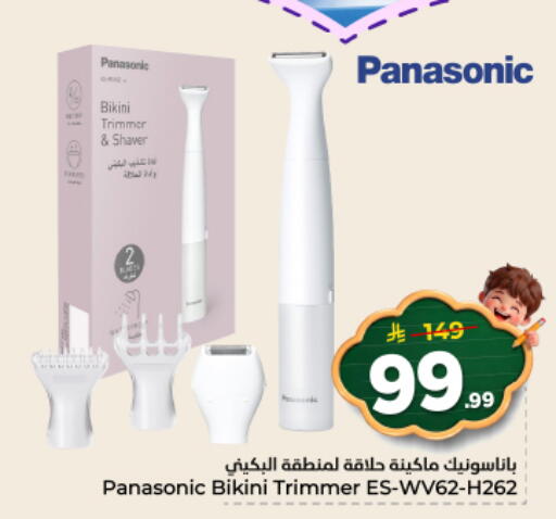 available at نستو in مملكة العربية السعودية, السعودية, سعودية - المجمعة