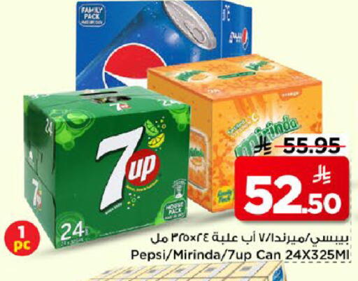 available at مارك & سيف in مملكة العربية السعودية, السعودية, سعودية - الخبر‎