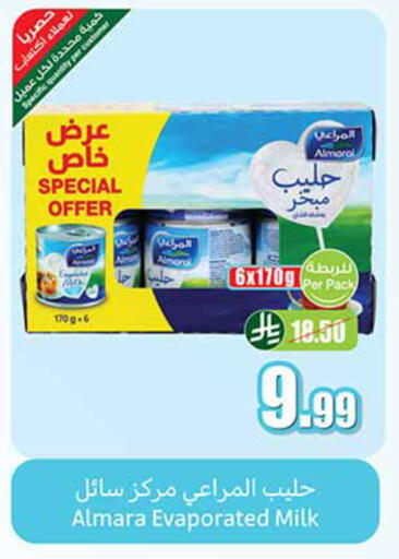 available at Othaim Markets in KSA, Saudi Arabia, Saudi - Al Khobar